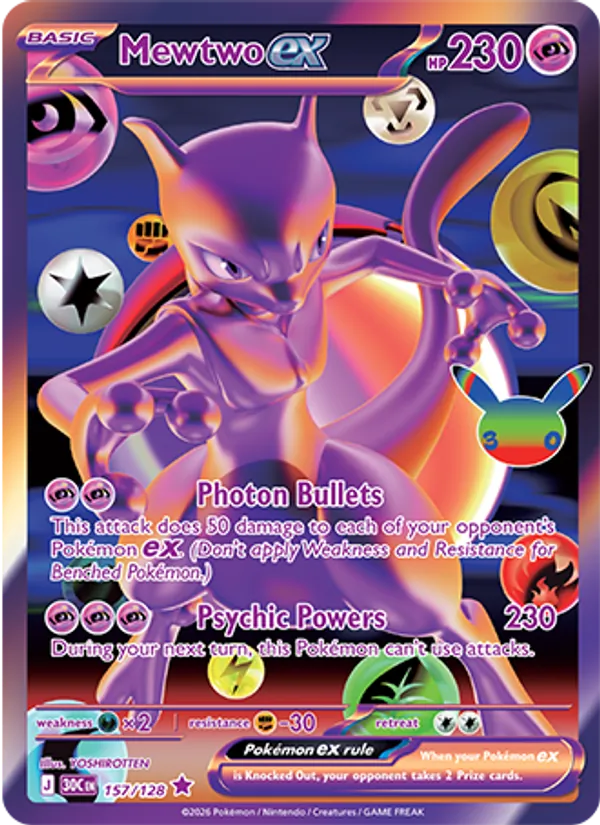 Mewtwo ex (Futuristic Rare)