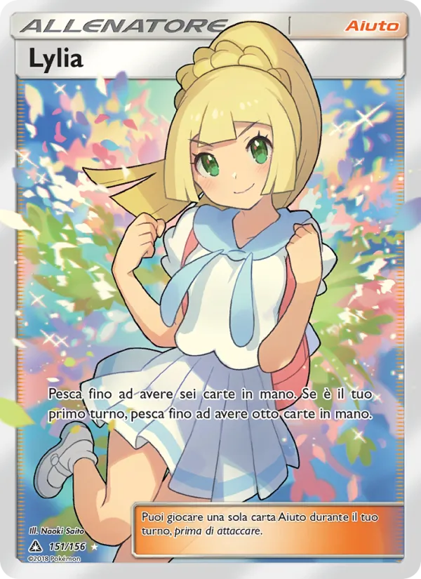 Lillie 151/156 Full Art, Ultraprisma