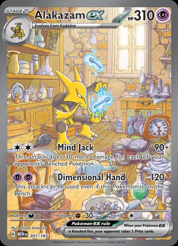 Alakazam ex 201/165 Special Illustration Rare, Pokémon 151