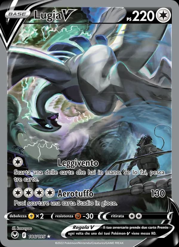 Lugia V Alternate Art 186/195